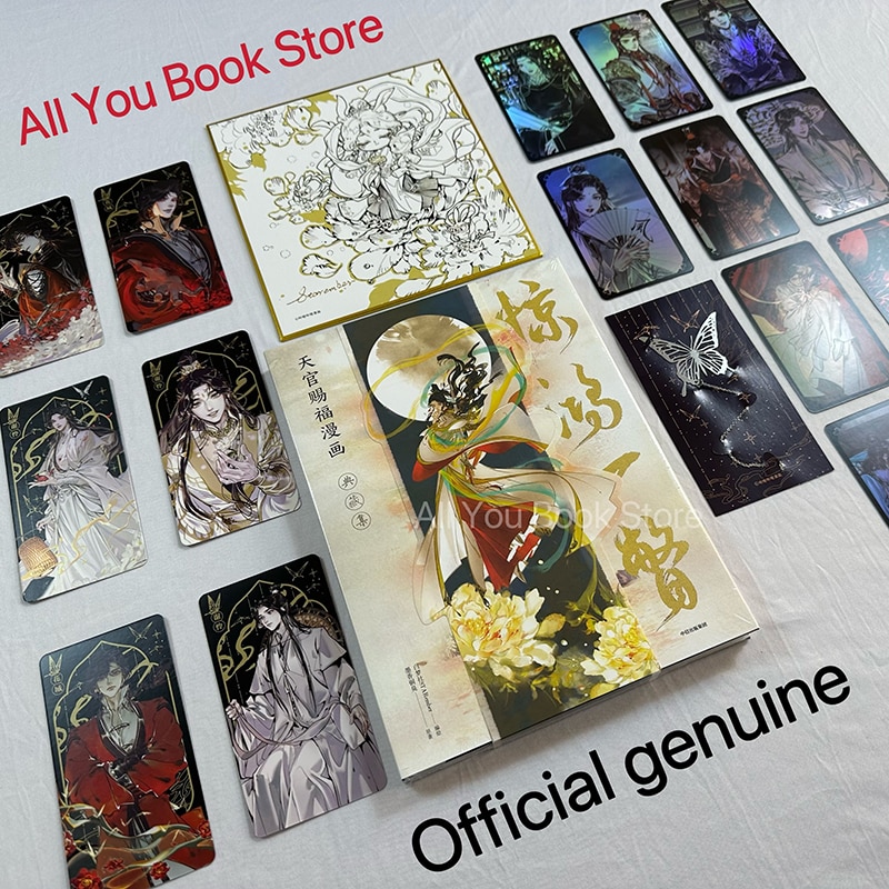 Spot Express Tian Guan Ci Fu Official Artbook Collection Of Painting Manga Book Heaven Official's Blessing Comic Collection