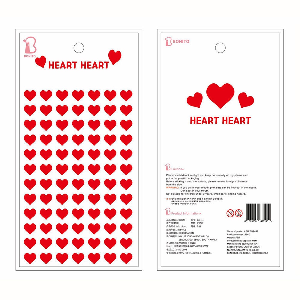 2 sheets Red heart Decorative cloth Stickers Face mask phone Material Sticker Scrapbooking Label Diary Art Journal Planner
