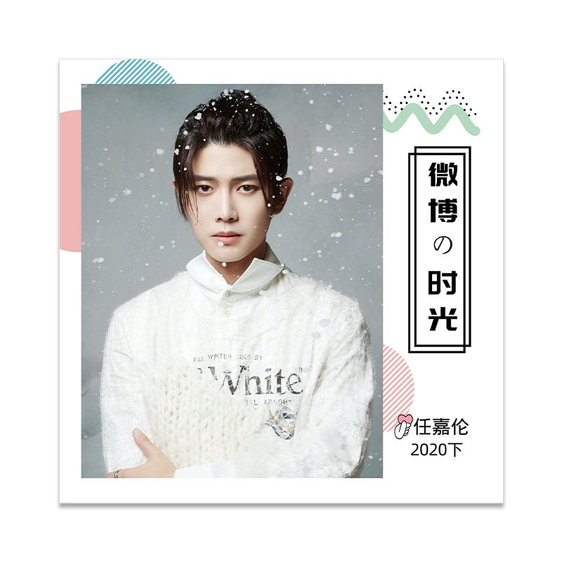 Ren jialun Exclusive Customization 2014-2021 Wei Bo Story Full Set of Photo Album Selfie Photo Collection Custom Original Design