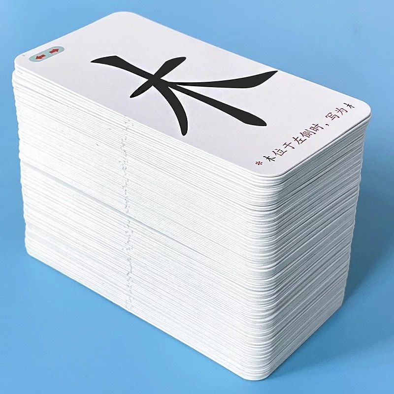 120PCS/Set Magic Chinese Character Combination Card Learning Chinese Characters Language Radicals Children' Learning Memory