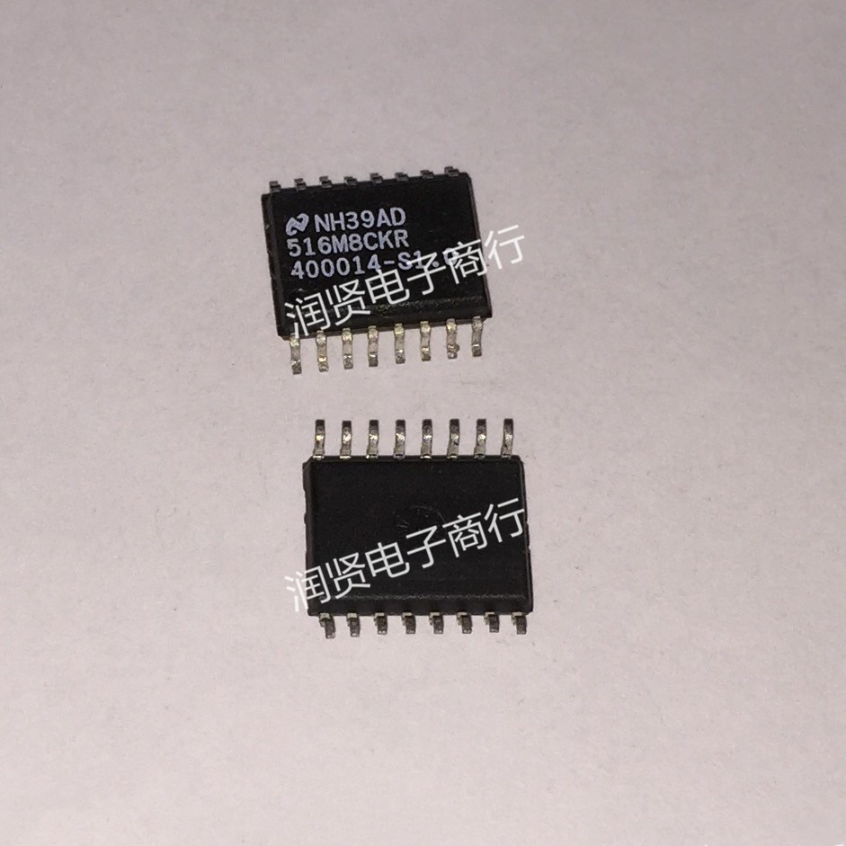 5PCS ADC516M8CKR 516M8CKR SOP Brand new original