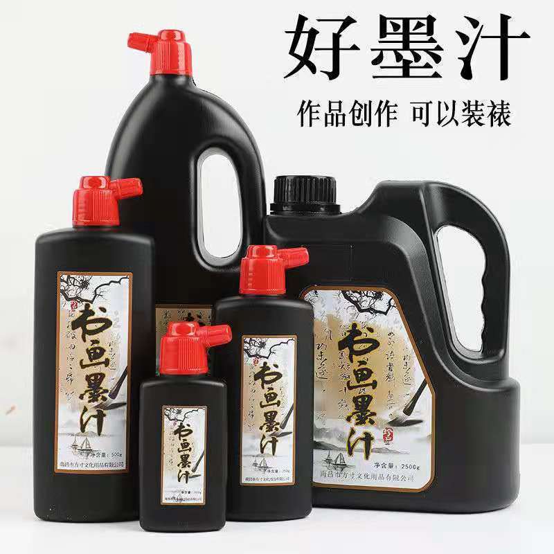 Send Ink Butterfly Calligraphy Brush To Practice Special Large Bottle 1000g Barreled Students Chinese Painting Training