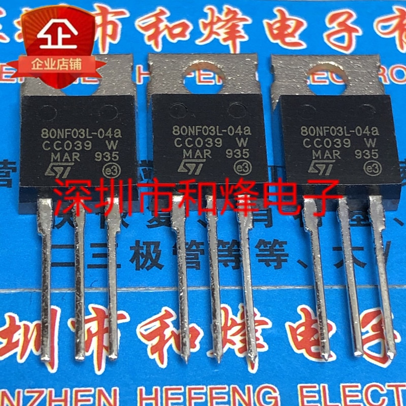 5pcs 100% orginal new 80NF03L-04a STP80NF03L-04aTO-220 30V 80A