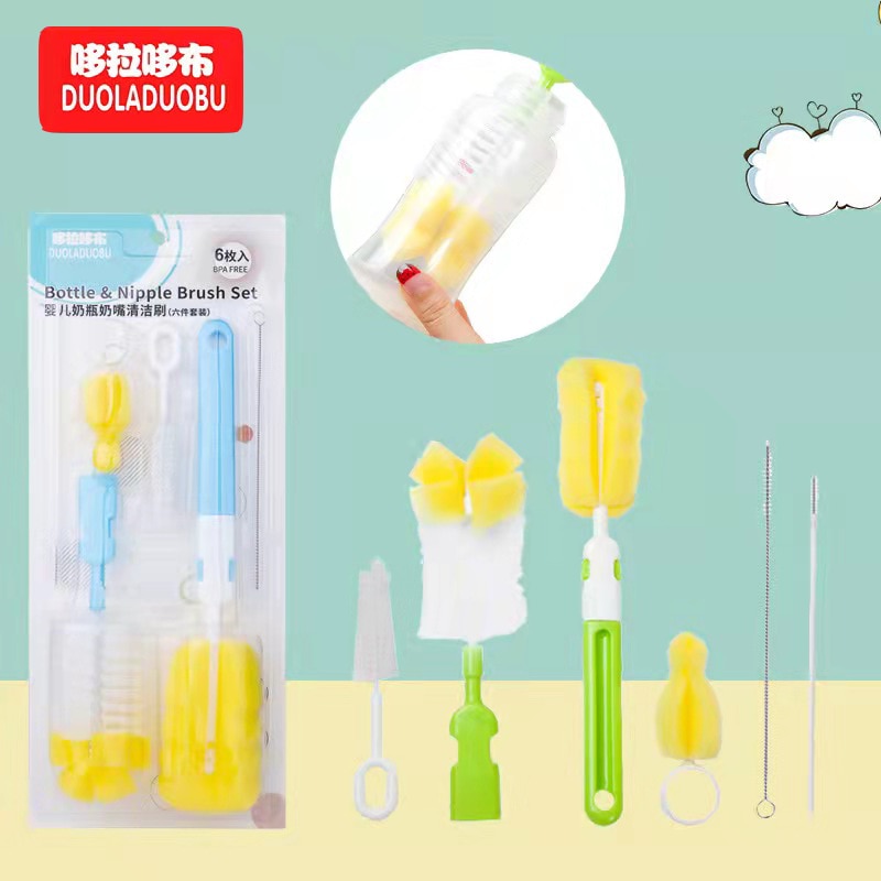 DUOLADUOBU Bottle Brush Nipple Brush Combination Set Bottle Cleaning Set Bottle Brush Six-piece Set
