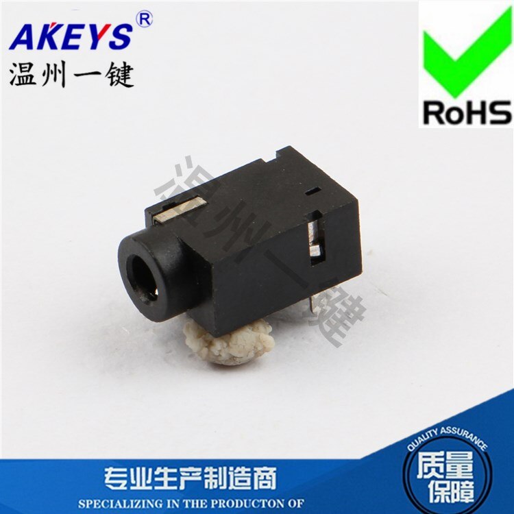PJ-230 Power Interface 2.5 Headphones Jack 5-Pin Pin 2 Fixed Feet Ф 2.5mm Socket USB