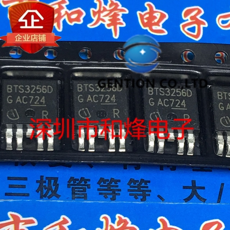 10PCS BTS3256D TO-252 in stock 100% new and original