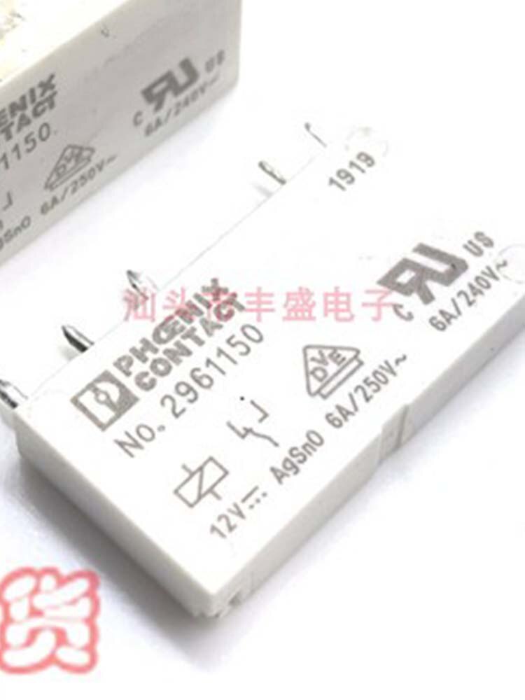 12V Relay No.2961150 12VDC
