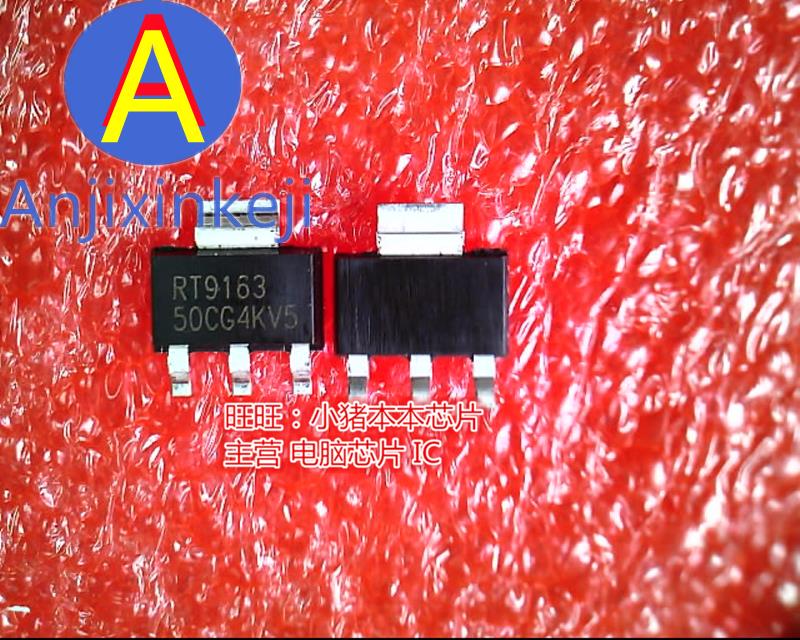 20pcs 100% orginal new RT9163-50CG RT9163 RT916350CG SOT223