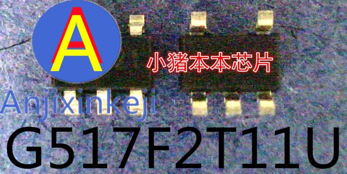 10pcs 100% orginal new G517F2T11U Silkscreen: 5AF21 SOT23-5
