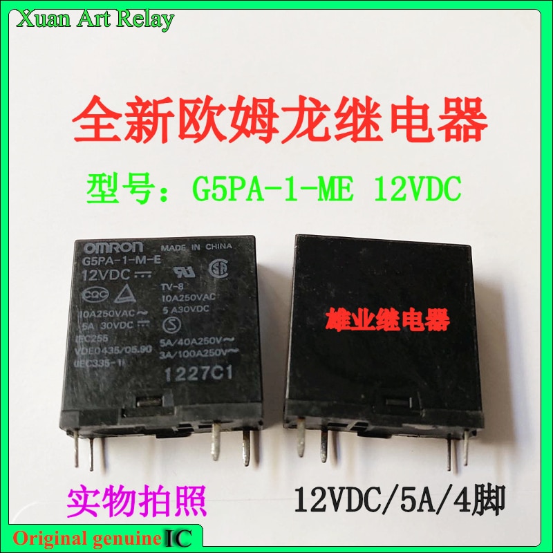 10pcs/lot 100% original genuine relay: G5PA-1-M-E 12VDC Brand new relay SDT-S-112LMR 4pins 5A