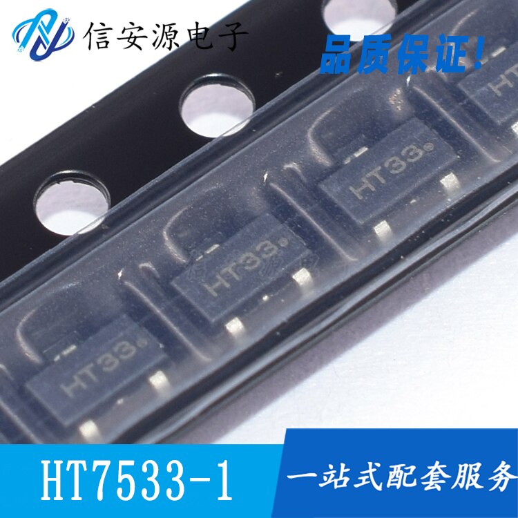 50pcs 100% orginal new HT7533-1 HT7533A-1 HT7533 SOT23 three-terminal voltage regulator chip