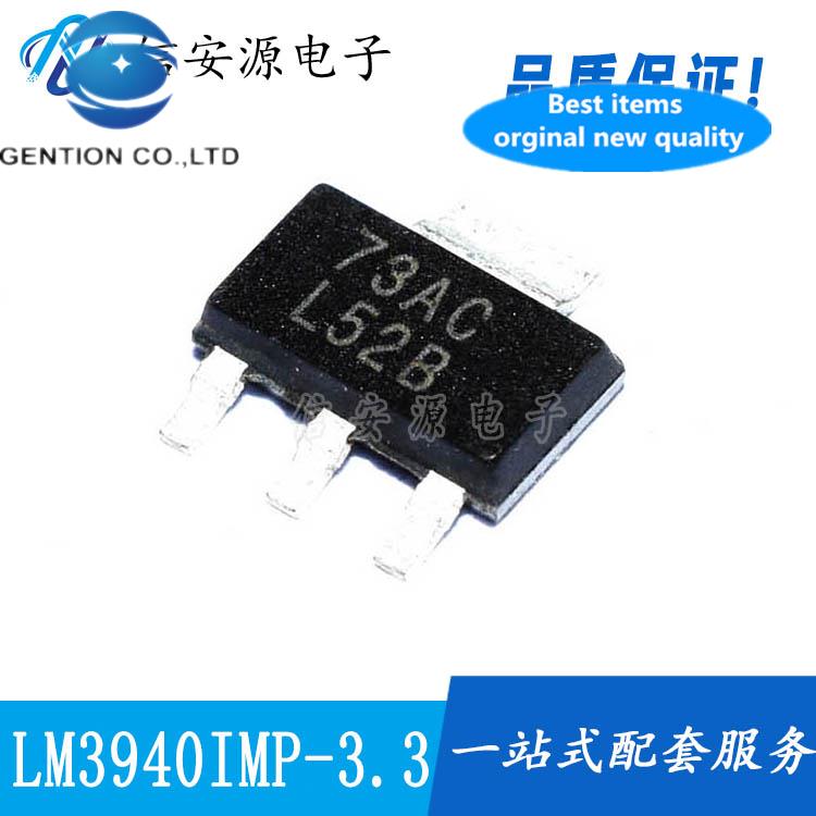 10pcs 100% orginal new LM3940IMP-3 LM3940 SOT-223 Linear Regulator