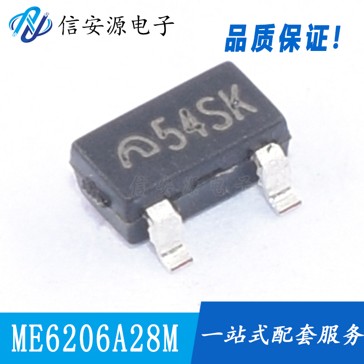 50pcs 100% orginal new CMOS low dropout linear LDO voltage regulator IC ME6206A28M3G 2.8V SOT23-3 silk screen 54SK