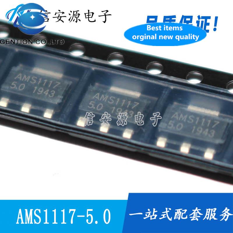 50pcs 100% orginal new AMS1117-5.0 SOT-223 5V0 LDO power chip / voltage regulator IC