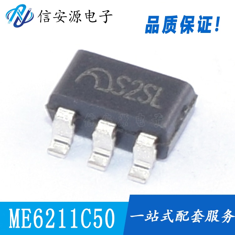 50pcs 100% orginal new ME6211C50M5G ME6211C50M SOT-23-5 Low Voltage Dropout Linear Regulator IC
