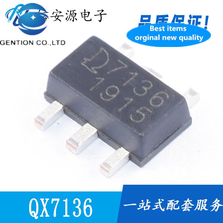 20pcs 100% orginal new QX7136 SOT89-5 LED linear step-down driver IC to adjust the output current chip