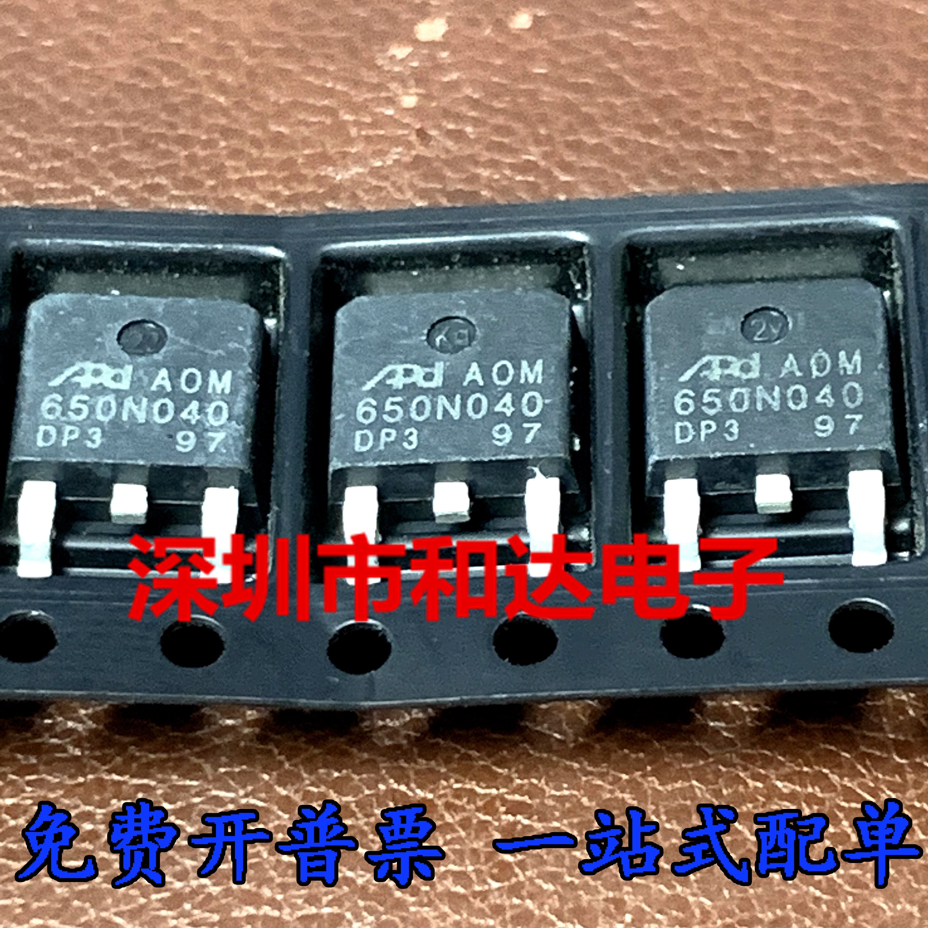 20pcs orginal new 650N040 MOS FET SMD TO252