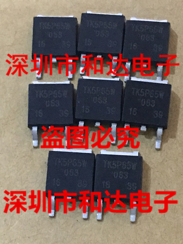 20pcs orginal new TK5P65W TO-252