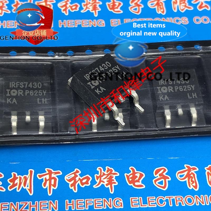 10PCS IRFS7430 TO-263 in stock 100% new and original