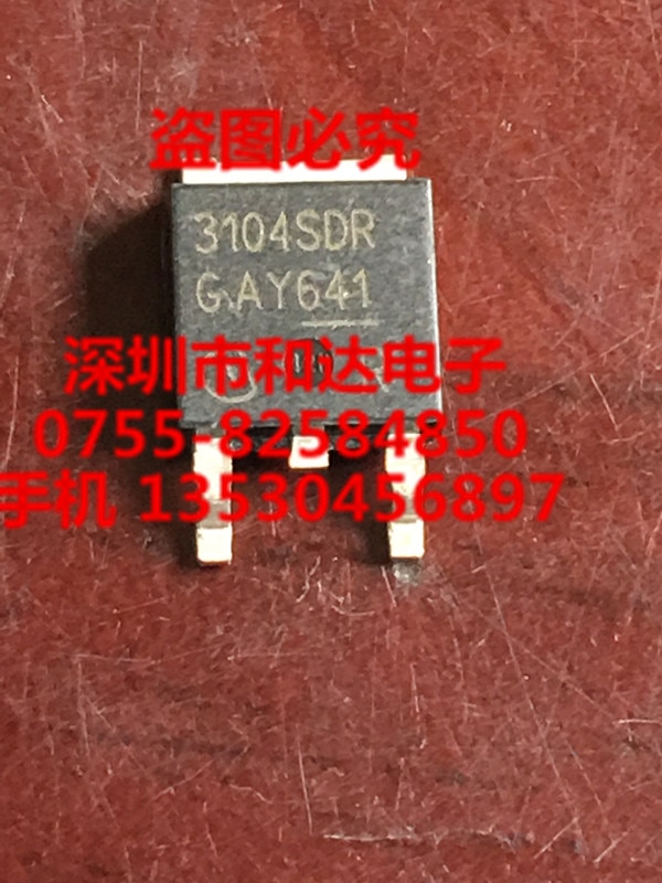 10pcs orginal new 3104SDR BTS310SDR MOS FET TO-252