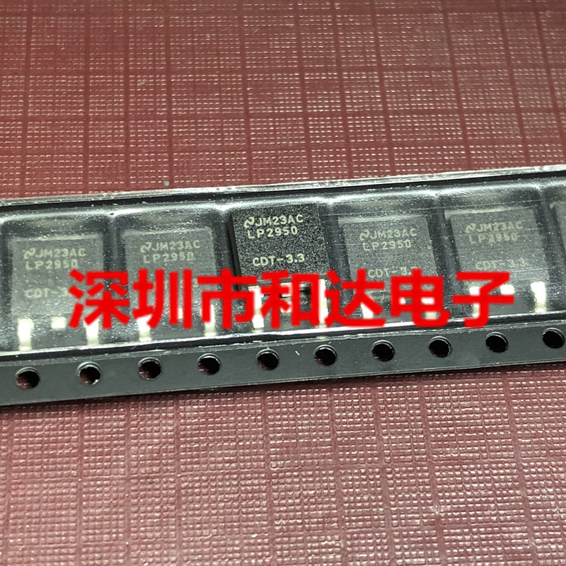 10pcs orginal new LP2950CDT-3.3 TO-252 3.3V voltage regulator chip