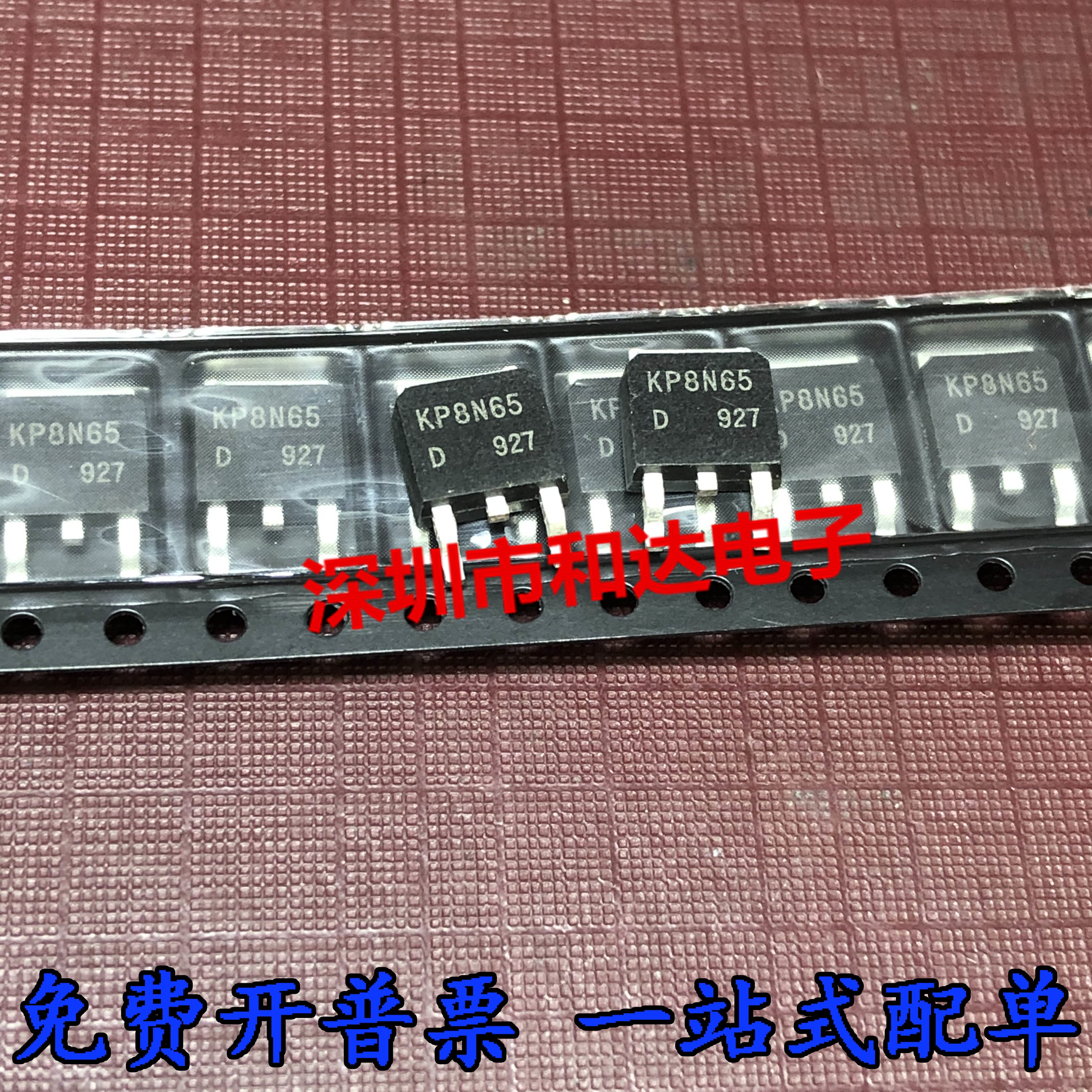 10pcs orginal new 70S360P7 IPD70R360P7S TO-252 700V 34A