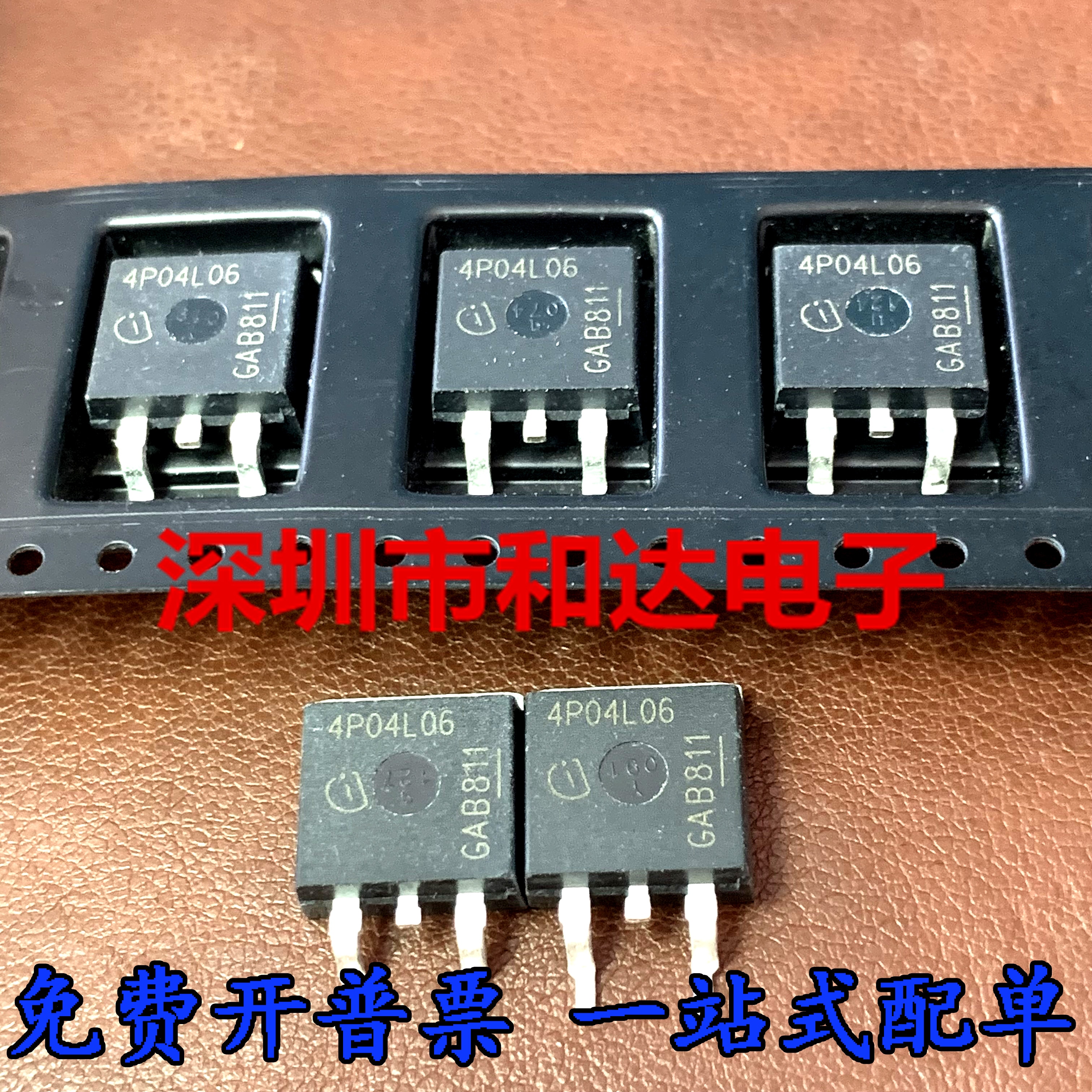10pcs orginal new IPD85P04P4L-06 4P04L06 SMD TO-252 MOS field effect tube 80A 40V