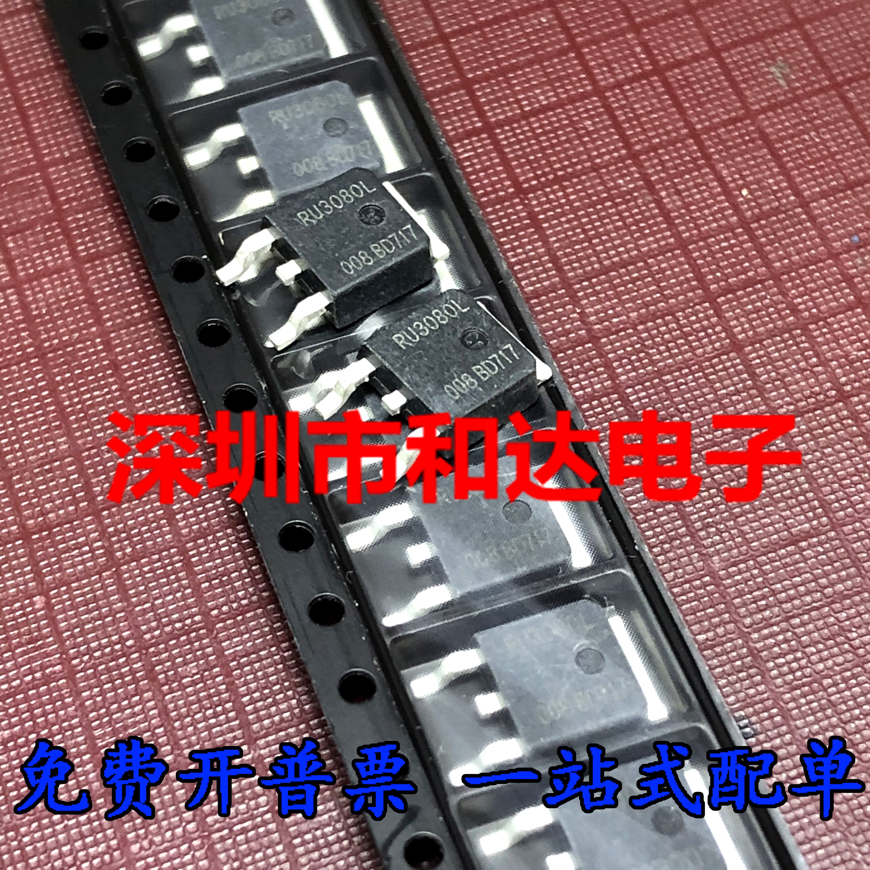 10pcs orginal new RU3080L TO-252 30V 100A MOS tube N channel