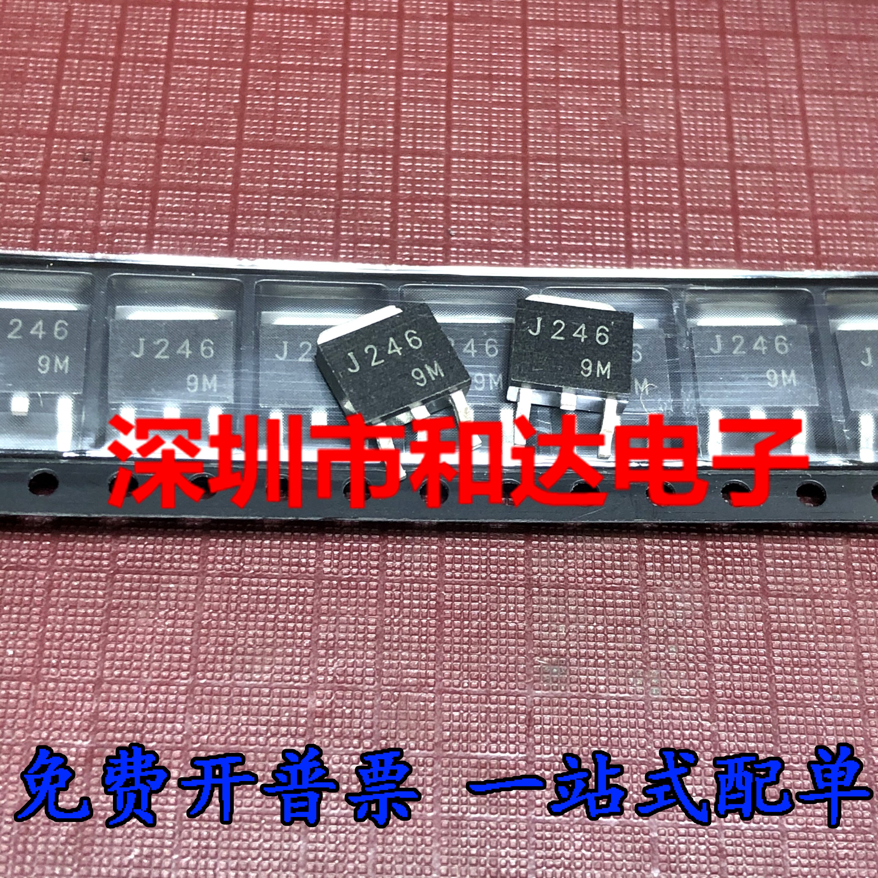 10pcs orginal new J246 2SJ246 TO-252 patch 30V 7A field effect tube P channel