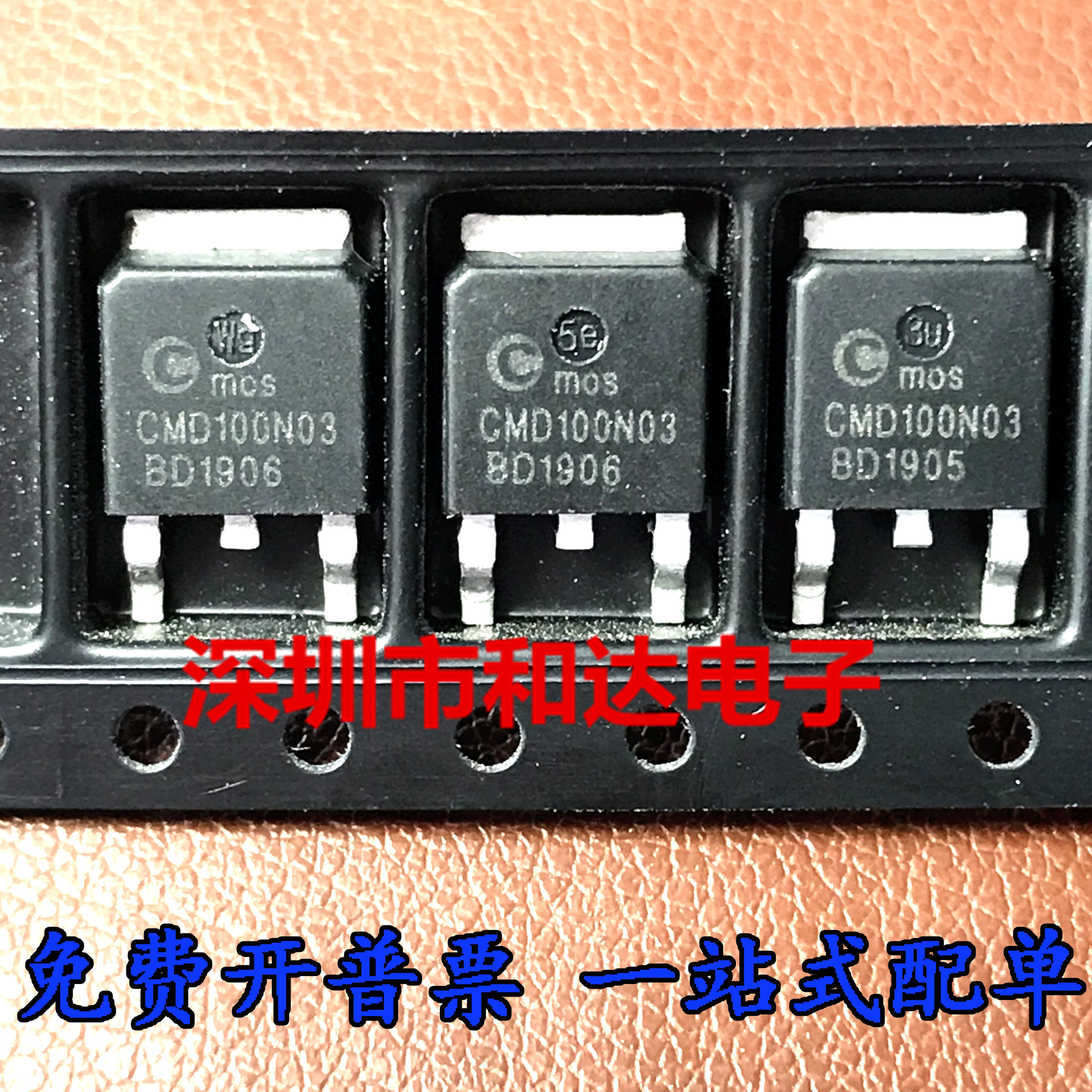 10pcs orginal new CMD100N03 30V 100A TO-252 MOS field effect power tube