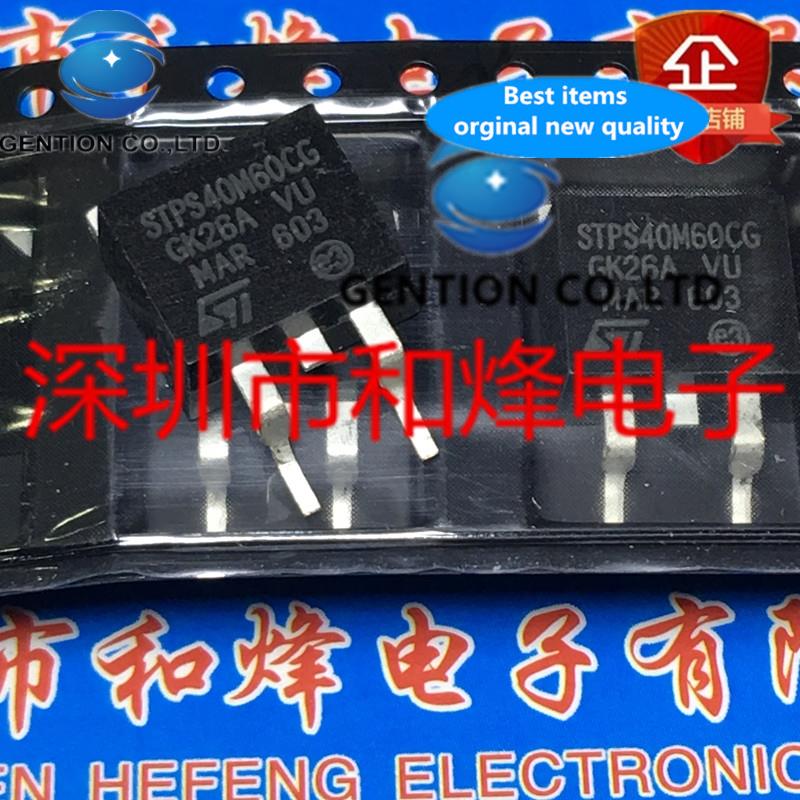 10PCS STPS40M60CG TO-263 in stock 100% new and original