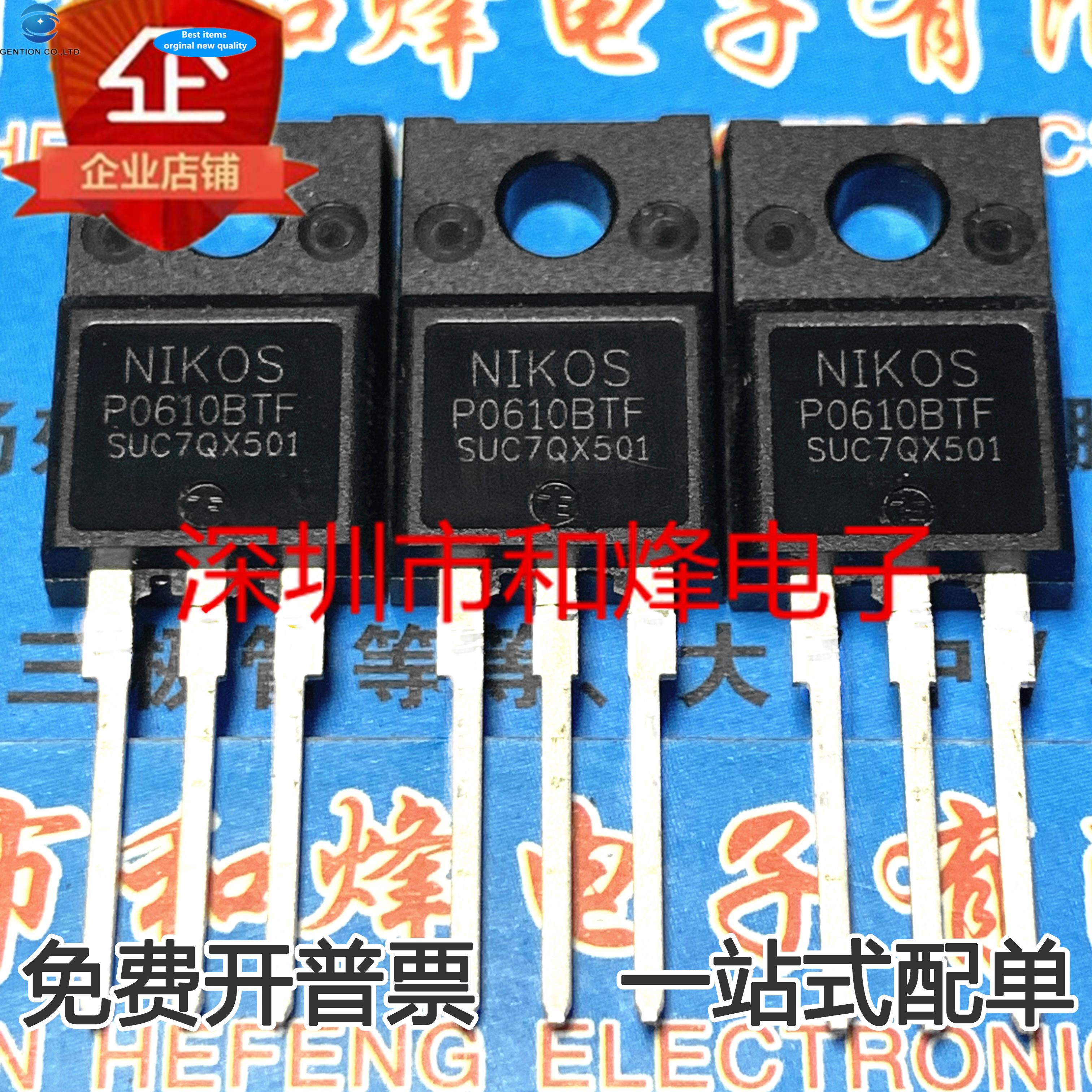 10pcs 100% orginal new P6010BTF MOS FET Triode TO-220F