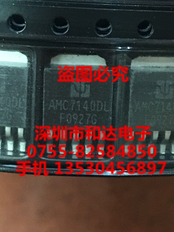 10pcs orginal new AMC7140DL MOS FET SMD TO-252