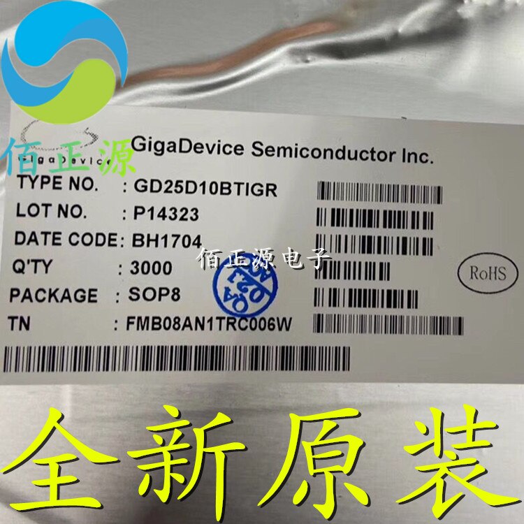 10pcs 100% orginal new 25 d10bt GD25D10BTIGR patch SOP - 8 new original spot memory chips
