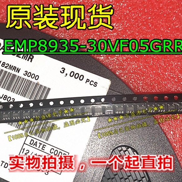 20pcs orginal new EMP8935-30VF05GRR SOT23-5 power chip/IC