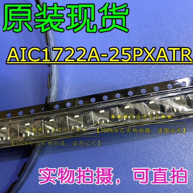 20pcs orginal new AIC1722A-25PXATR voltage regulator chip SOT-89
