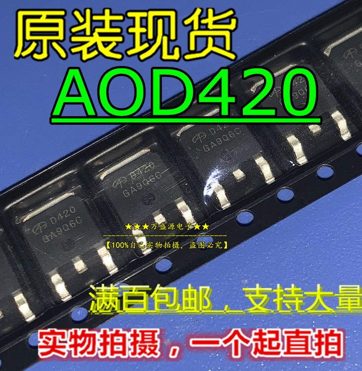 20pcs orginal new AOD420 silk screen D420 TO-252 MOS tube field effect tube