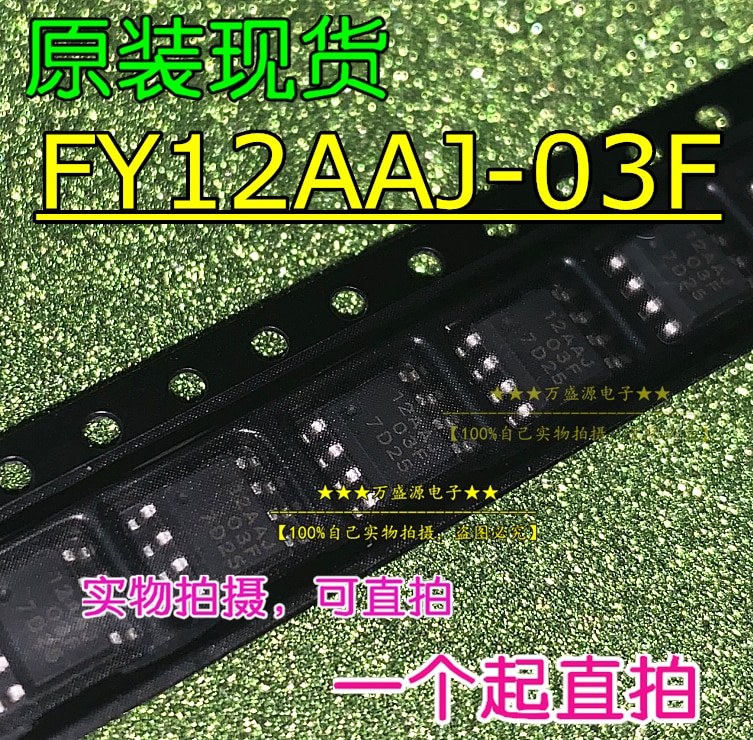 20pcs orginal new FY12AAJ-03F Printing 12AAJ 03F FET SOP-8 IC