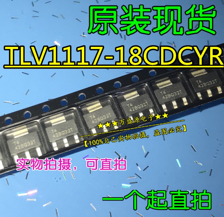 20pcs orginal new TLV1117-18CDCYR voltage regulator TLV1117-18CDCYRG3 SOT-223