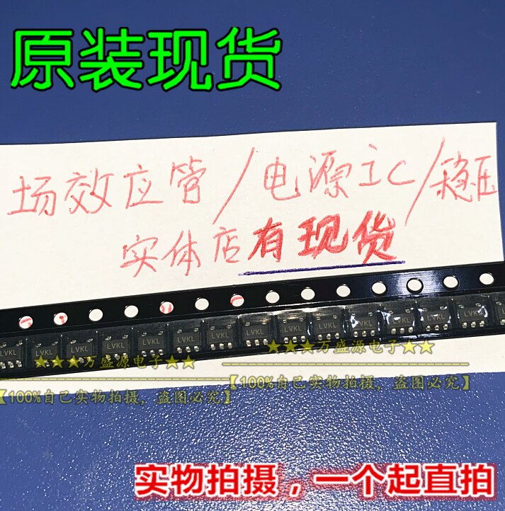 20pcs orginal new NJM2872AF18-TE1 voltage regulator chip SOT23-5/