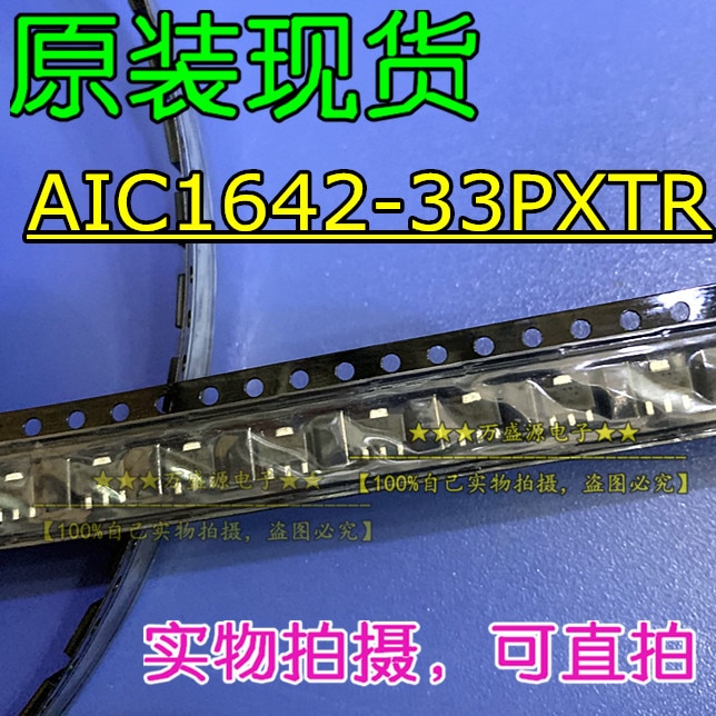 20pcs orginal new AIC1642-33PXTR voltage regulator chip SOT-89