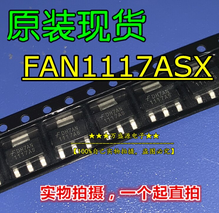 20pcs orginal new FAN1117ASX FAN1117 printing 1117AS SOT-223 Zener tube