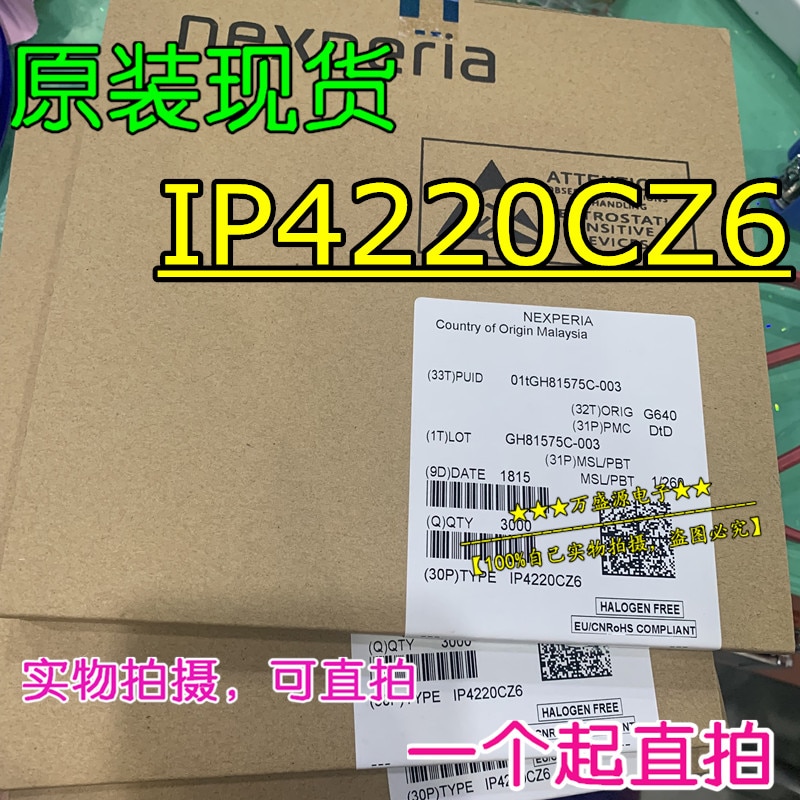 20pcs orginal new IP4220CZ6 IP4220 ESD electrostatic protection chip SOT23-6/SOT457