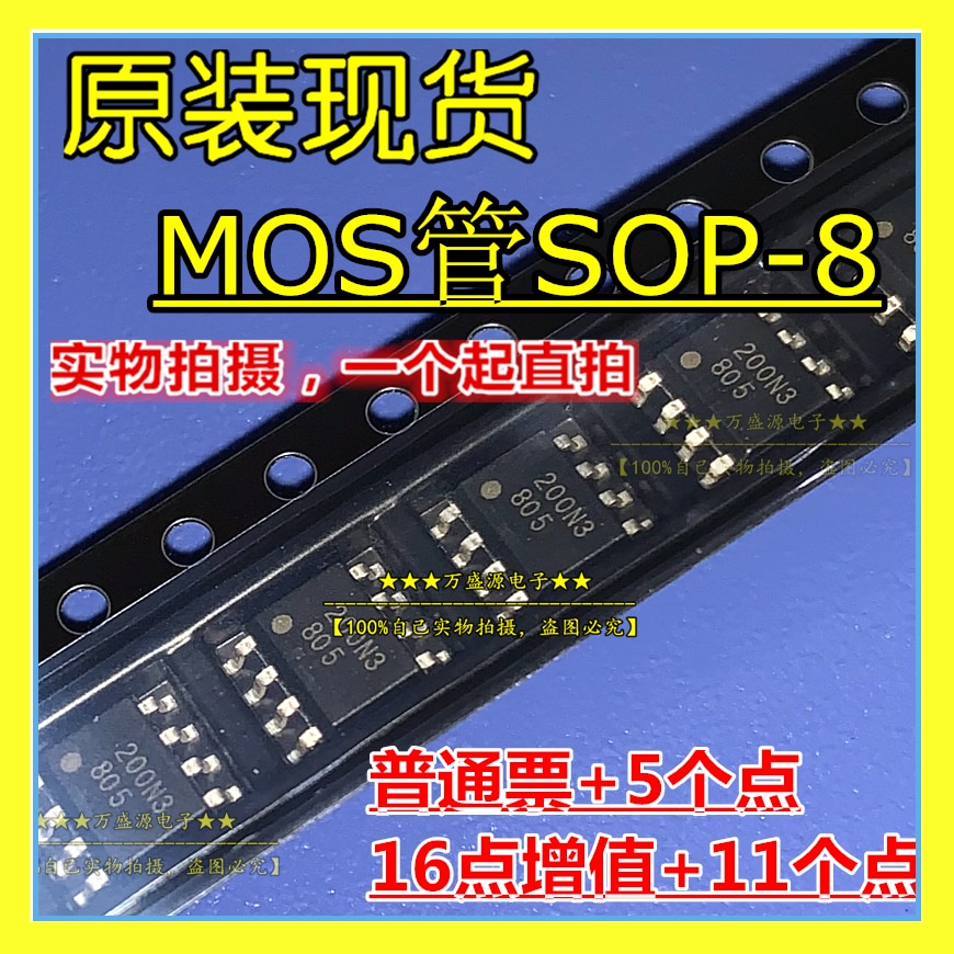 20pcs orginal new NCE40P13S 40P13 SOP8 MOS tube field effect tube