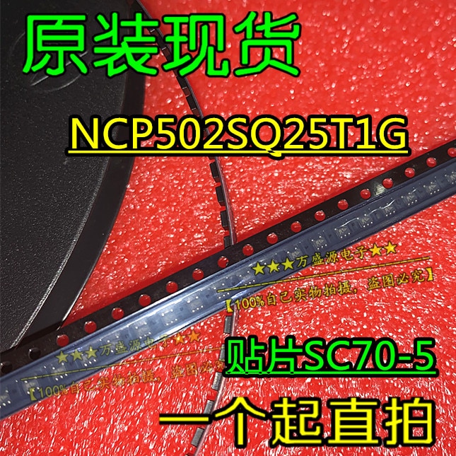 20pcs orginal new NCP502SQ25T1G voltage regulator chip SC70-5