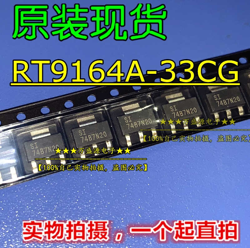 20pcs orginal new RT9164A-33CG voltage regulator SOT-223