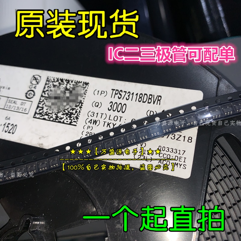 20pcs orginal new TPS76330DBVR TPS76330DBVT SOT23-5 linear regulator chip