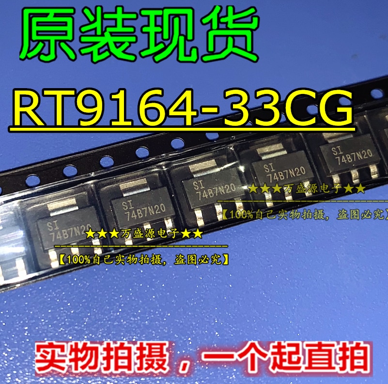 20pcs orginal new RT9164-33CG voltage regulator SOT-223