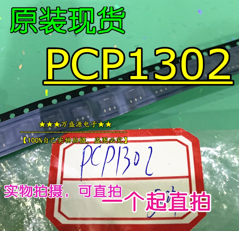 20pcs orginal new PCP1302 FET PCP1403 SOT-89
