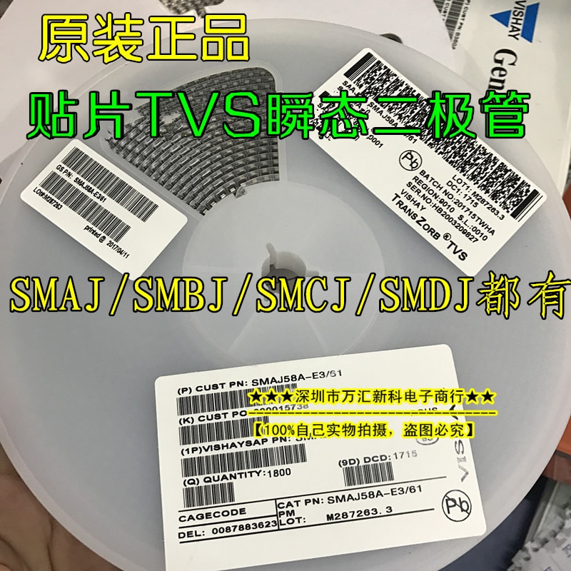 20pcs orginal new TVS transient diode SMCJ100A/SMCJ100CA DO-214AC unidirectional/bidirectional